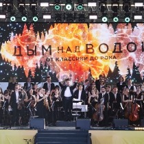Фестиваль 